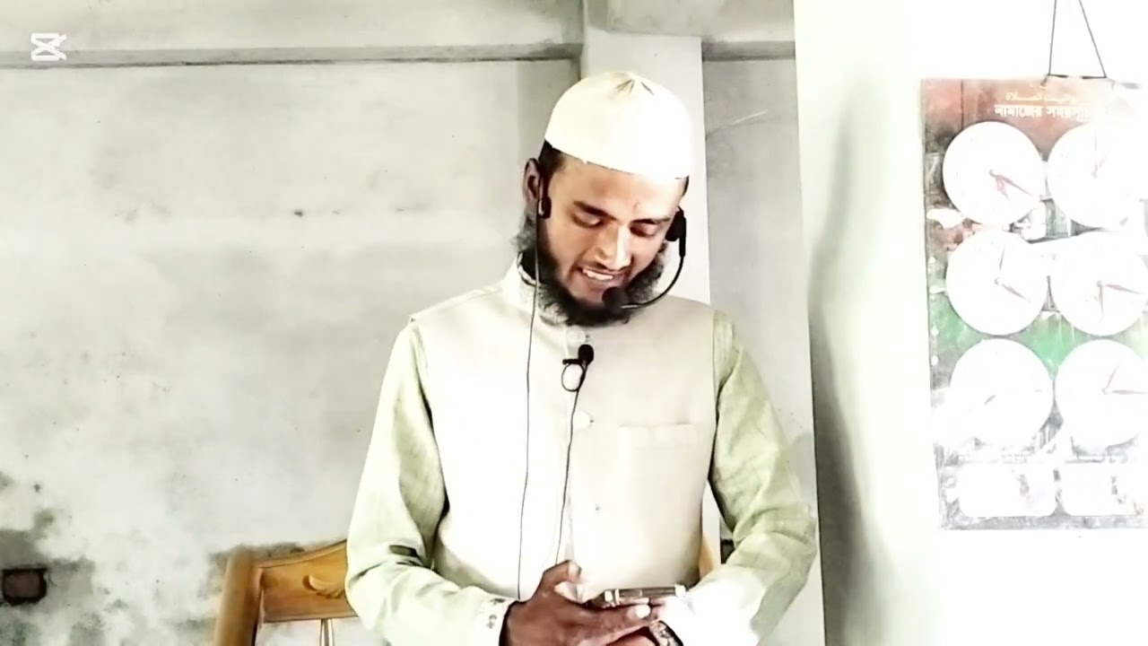 ফাযায়েলে কুরআন পর্ব- ২ ___ তাহামিন বিন ইব্রাহিম।  ☎️ ০১৭৬৩৯৭৮১৪৫