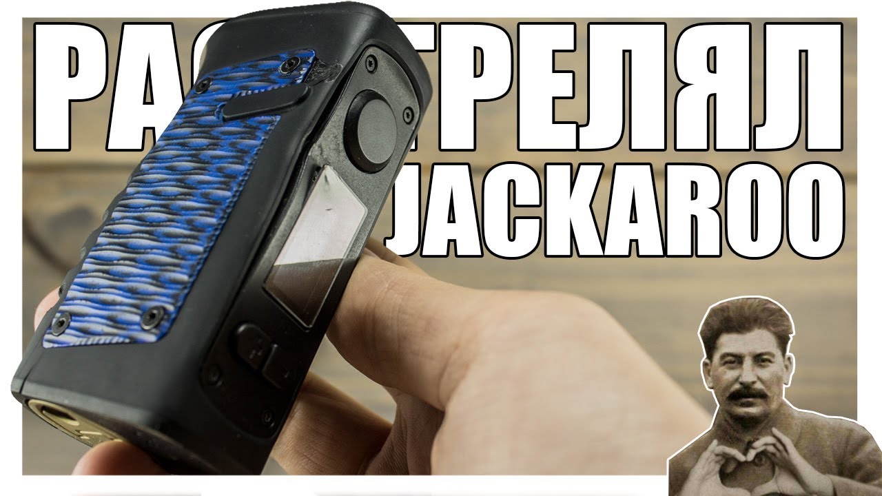 Обещал - расстрелял Jackaroo из травмата + разбор