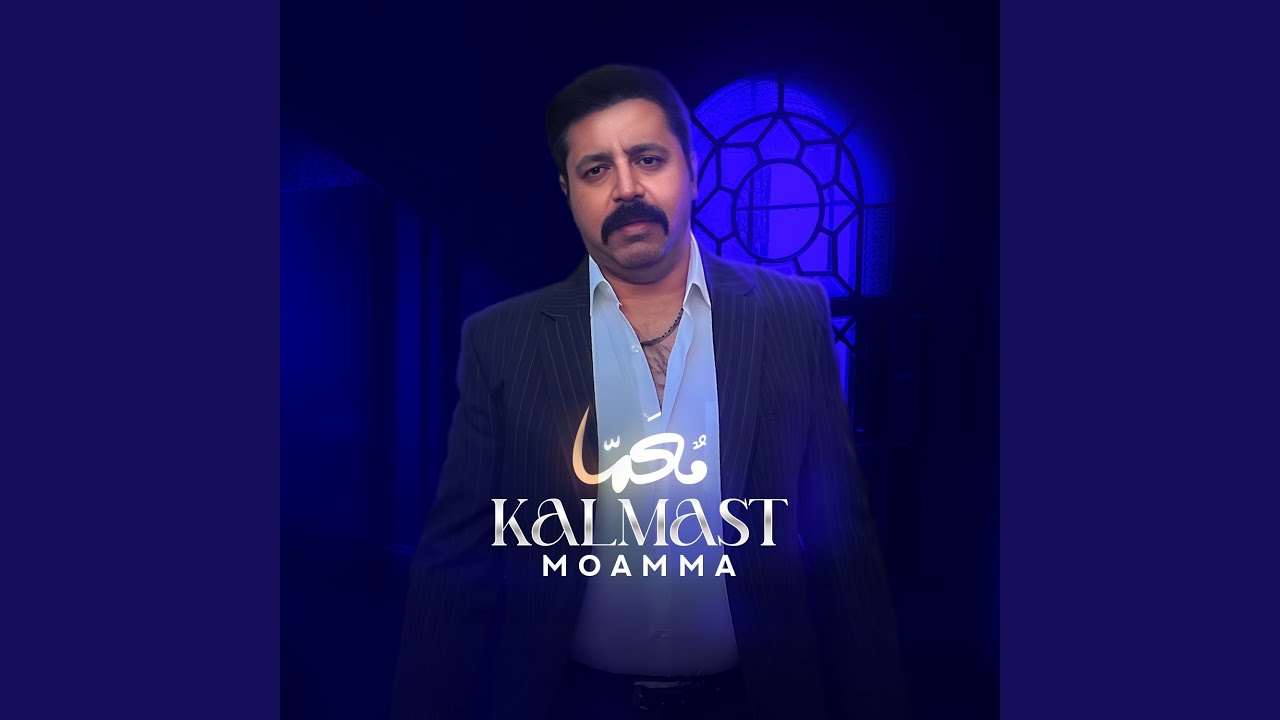 Moamaa
