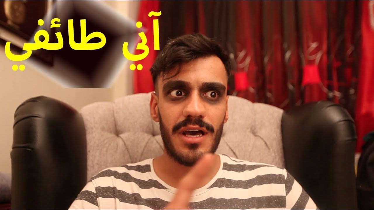 آني مدمن على شي جديد !؟