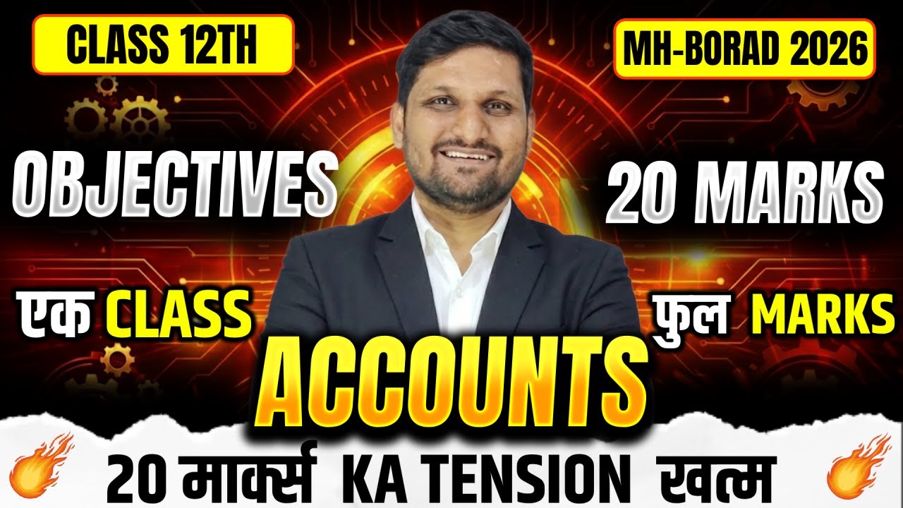 12th Accounts LIVE 🔥 All Objective Questions (20 Marks) | Board Exam 2026 | Maharashtra HSC