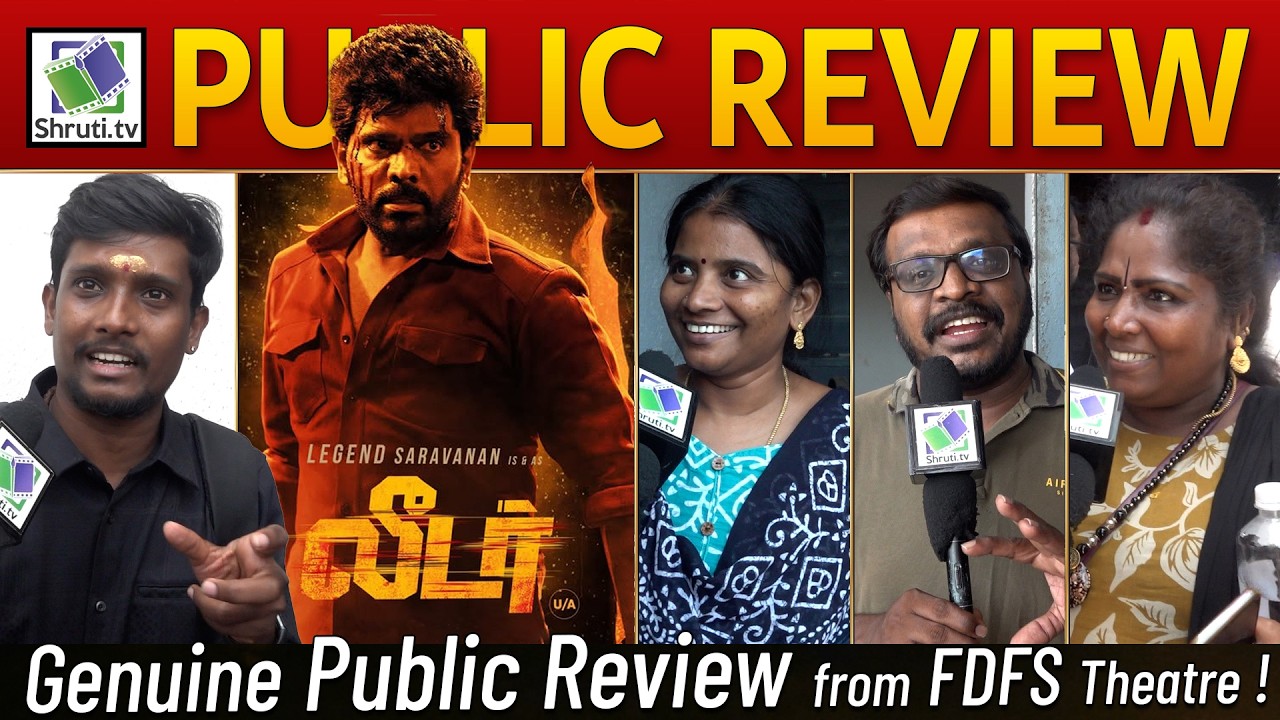 Leader Public Review | Legend Saravanan | Leader FDFS Review | லீடர் படம் எப்படி இருக்கு ?