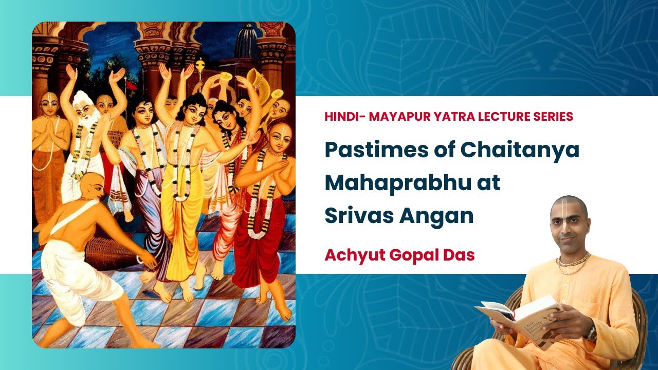Pastimes of Chaitanya Mahaprabhu at Srivas Angan