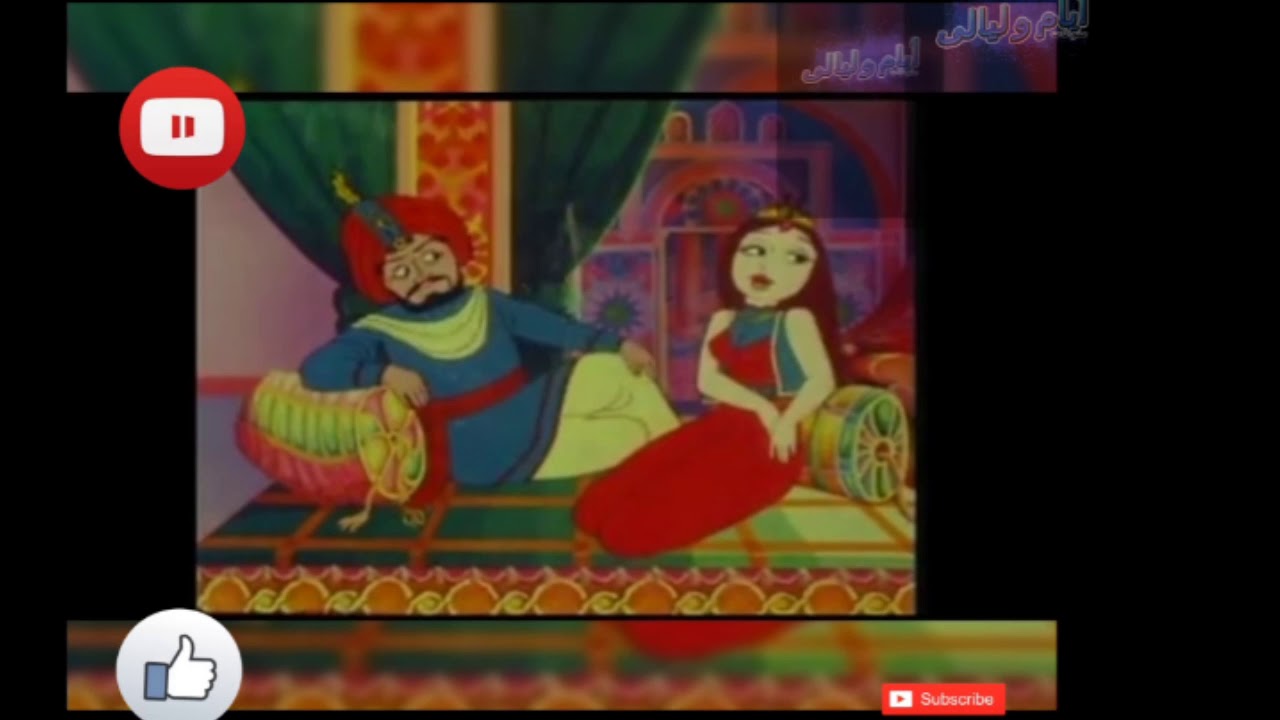 الف ليله وليله الإذاعية الحلقات 1_10 حكاية الملك لقمان وسلامة مع المغاربة