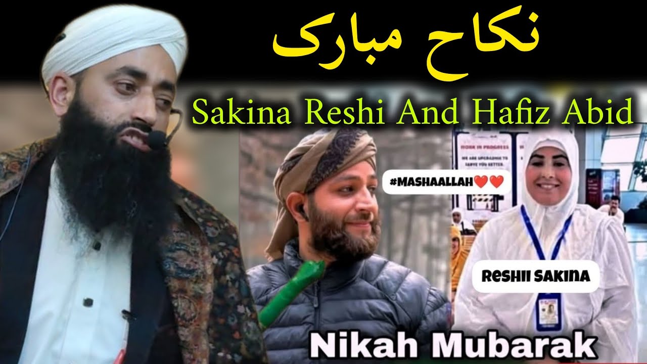 Nikha Mubarak Sakena Rashi And Hafiz Abid Heart touching Nikha Bayan Moulana BilAl Kumar sahb 