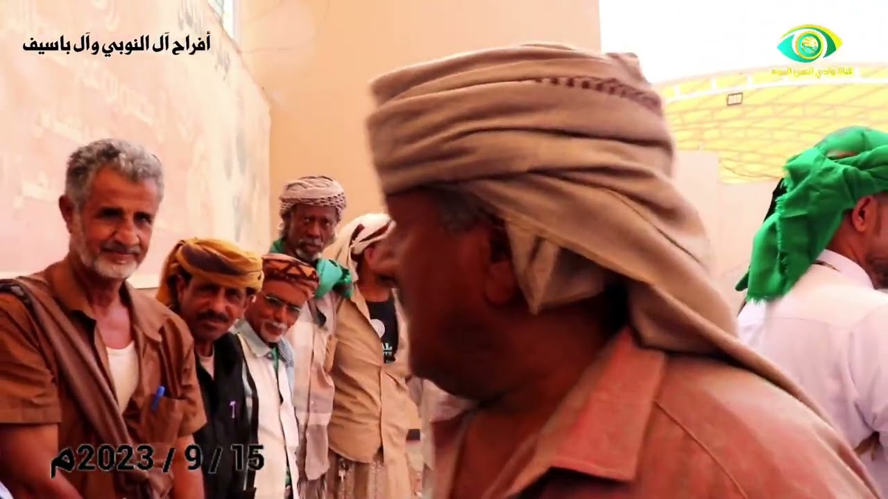 أفراح آل النوبي وآل باسيف بوادي العين ( الجزء الثاني ) ٢٠٢٣م