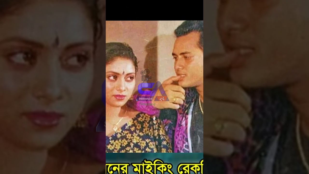 সালমান শাহ: একটি নাম, একটি যুগ, একটি চিরকালের ভালোবাসা 
