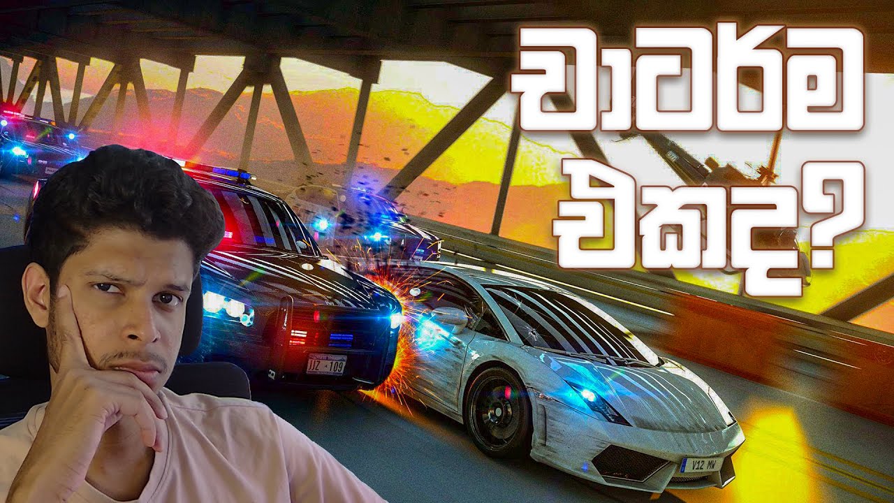 චාටර්ම Need For Speed game එකද? 🤮 | I played the worst NFS Game as per players