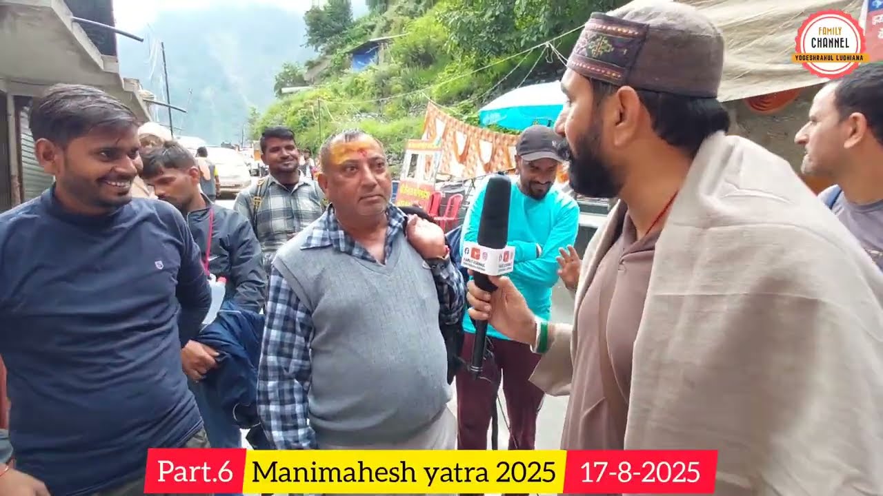 Part.6 MANIMAHESH YATRA 2025
