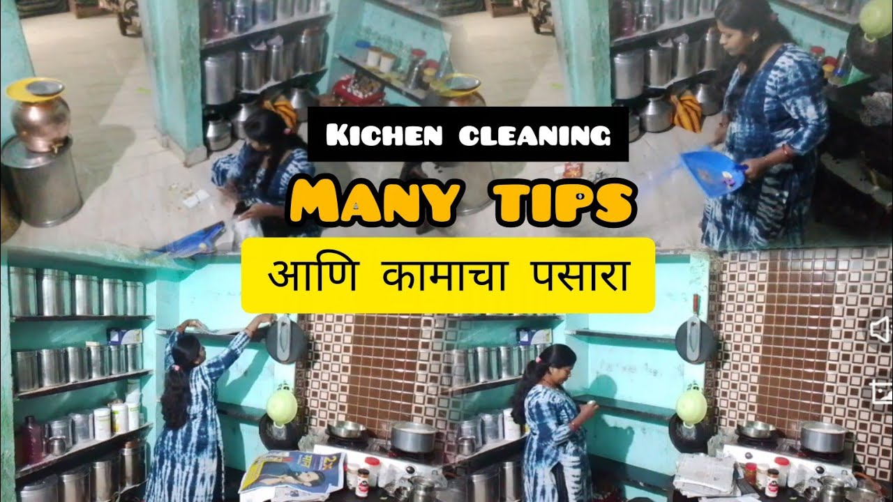 Kichen cleaning अश्या प्रकारे करुन घेतली###🤗🤗
