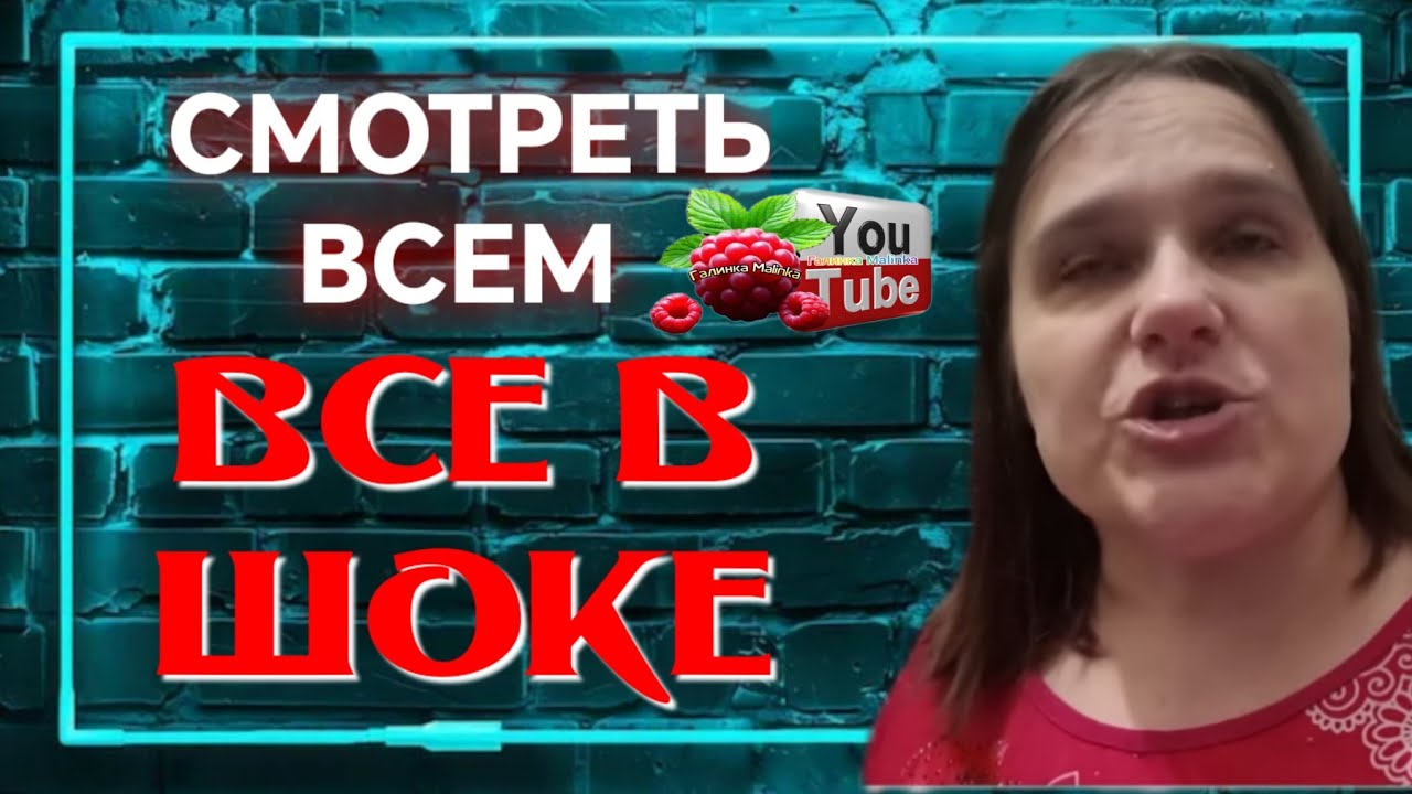 Бровченко /Смотреть всем /Все в шоке /Обзор /Семья Бровченко /Колесниковы /Деревенский дневник 
