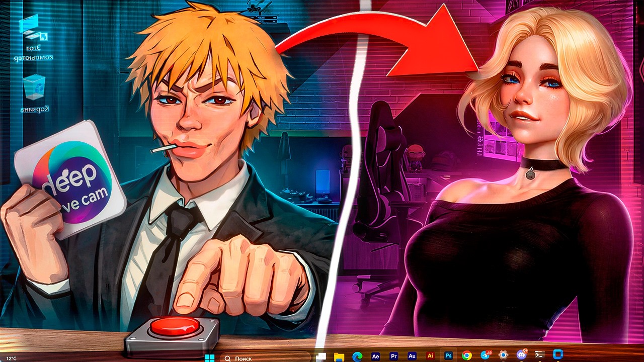 ЭТА НЕЙРОСЕТЬ МЕНЯЕТ ЛИЦО В РЕАЛЬНОМ ВРЕМЕНИ! | Deep Live Cam