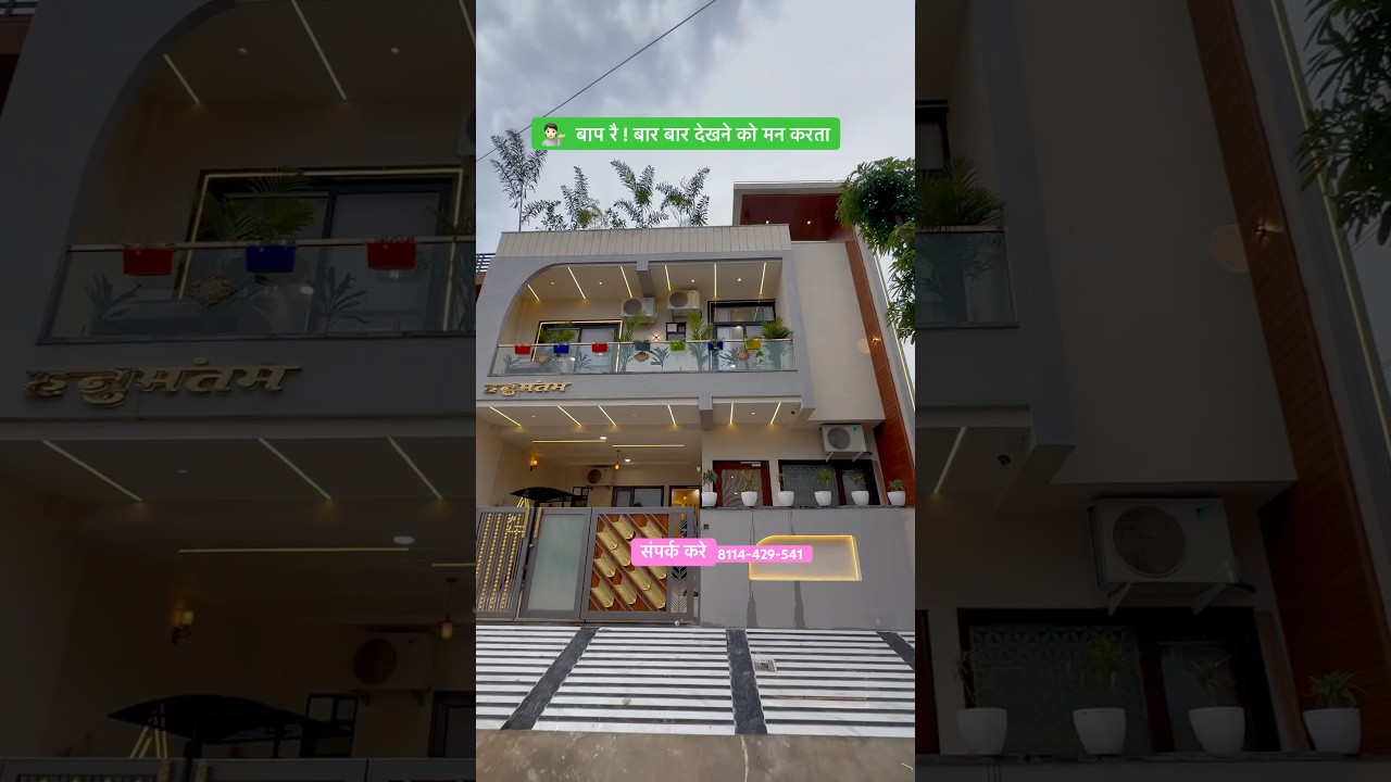 205 Gaj 5BHK Beautiful Interior Work Homes Fully Furnished in Jaipur #home #shortsfeed #housedesign