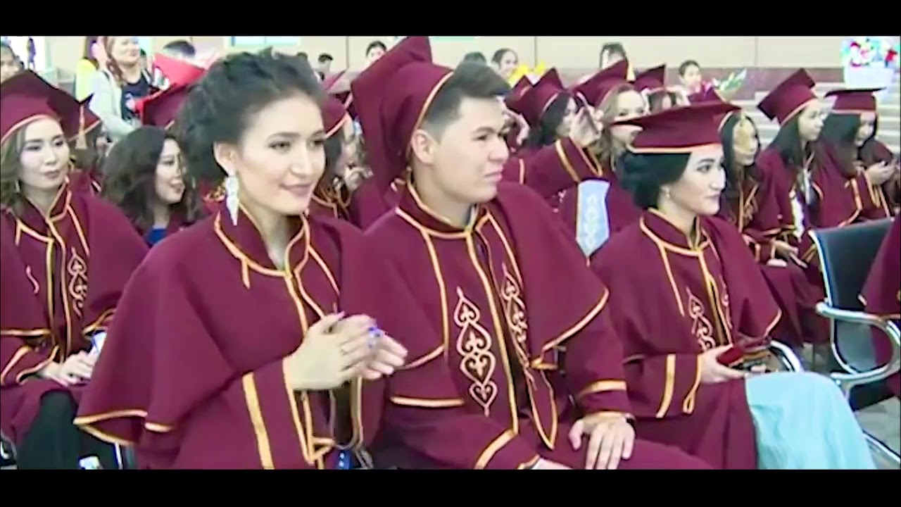 Университет 