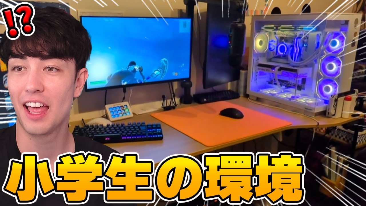 キッズたちの 