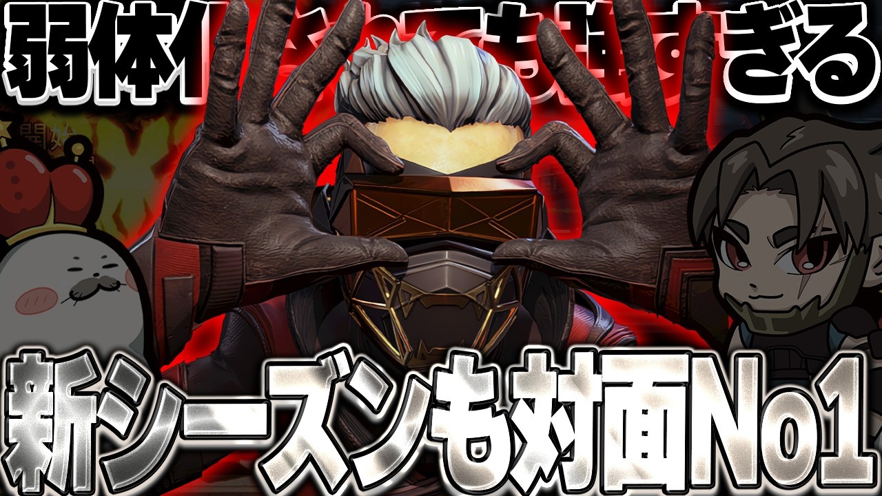 シーズン28最強キャラがすでに決定してしまったようです【Apex Legends/PC版ソロプレデター】みらたんぐ ぐっちゃん オクタン R301 カービン EVA8 スプリット1