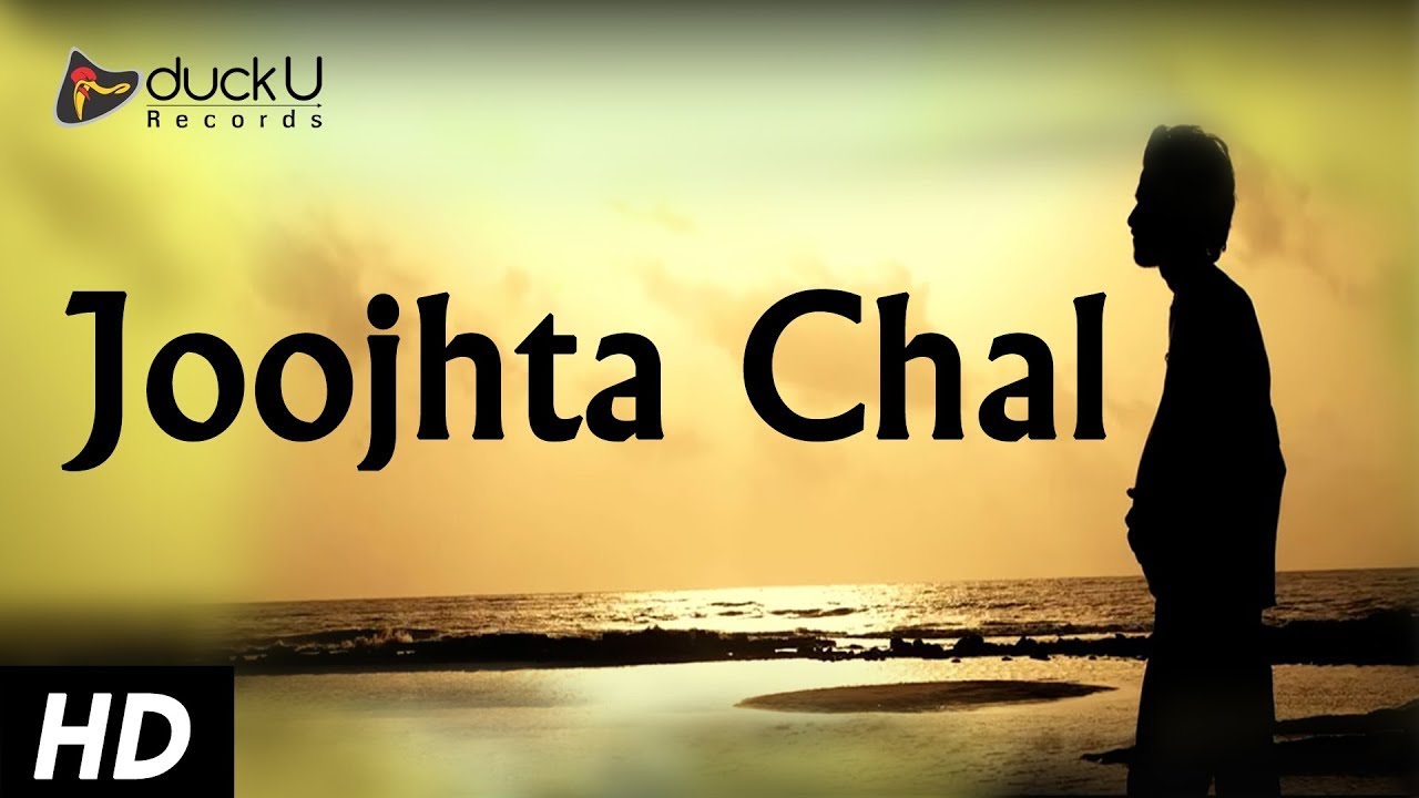 Joojhta Chal | I Am Mr. Mother | Gabriel Vats | Latest Bollywood Songs 2015