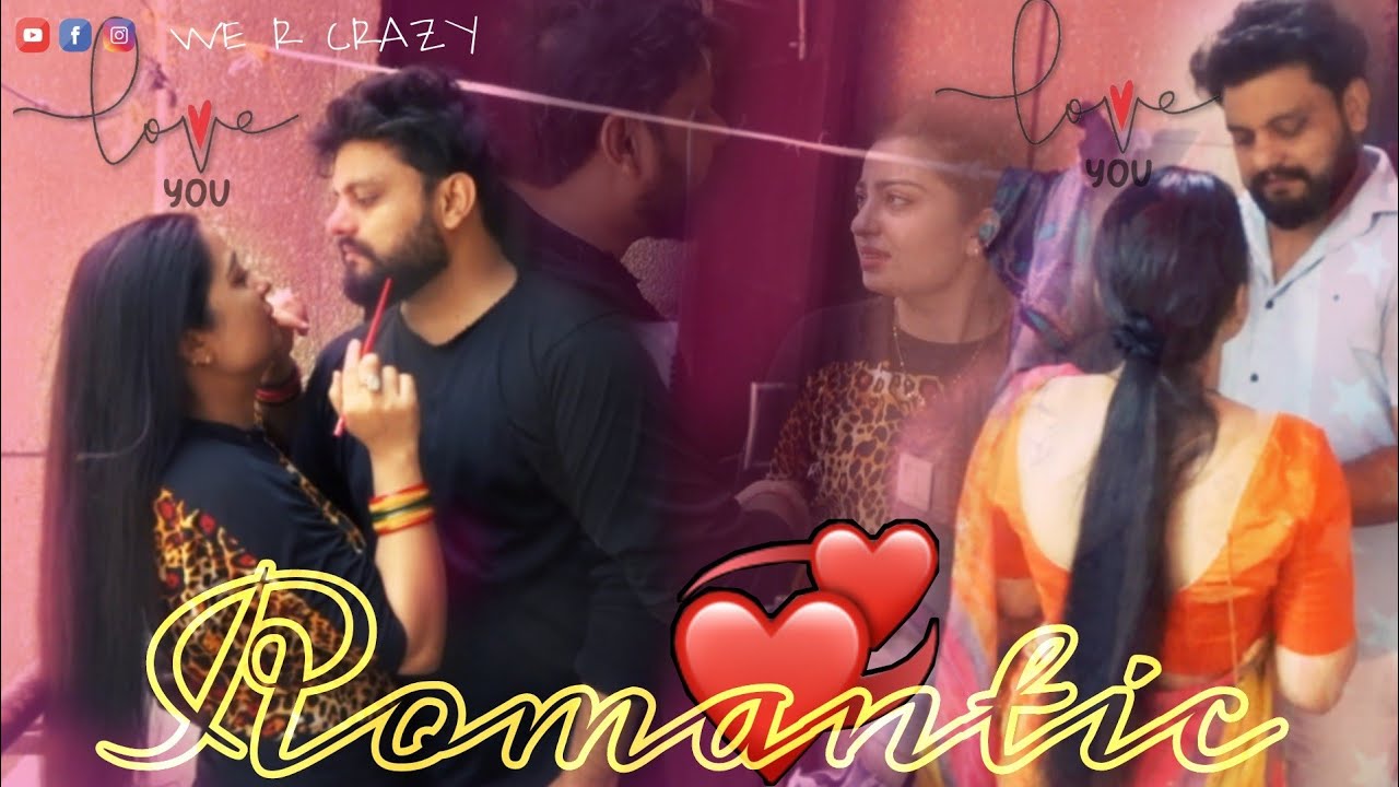 Romantic Prank On Wife | क्यों ऐसा करते हो 🥰😘.