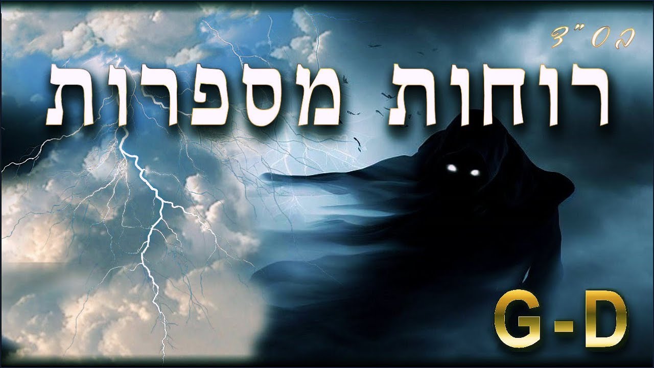 הרב האלוקי יהודה פתיה זצ