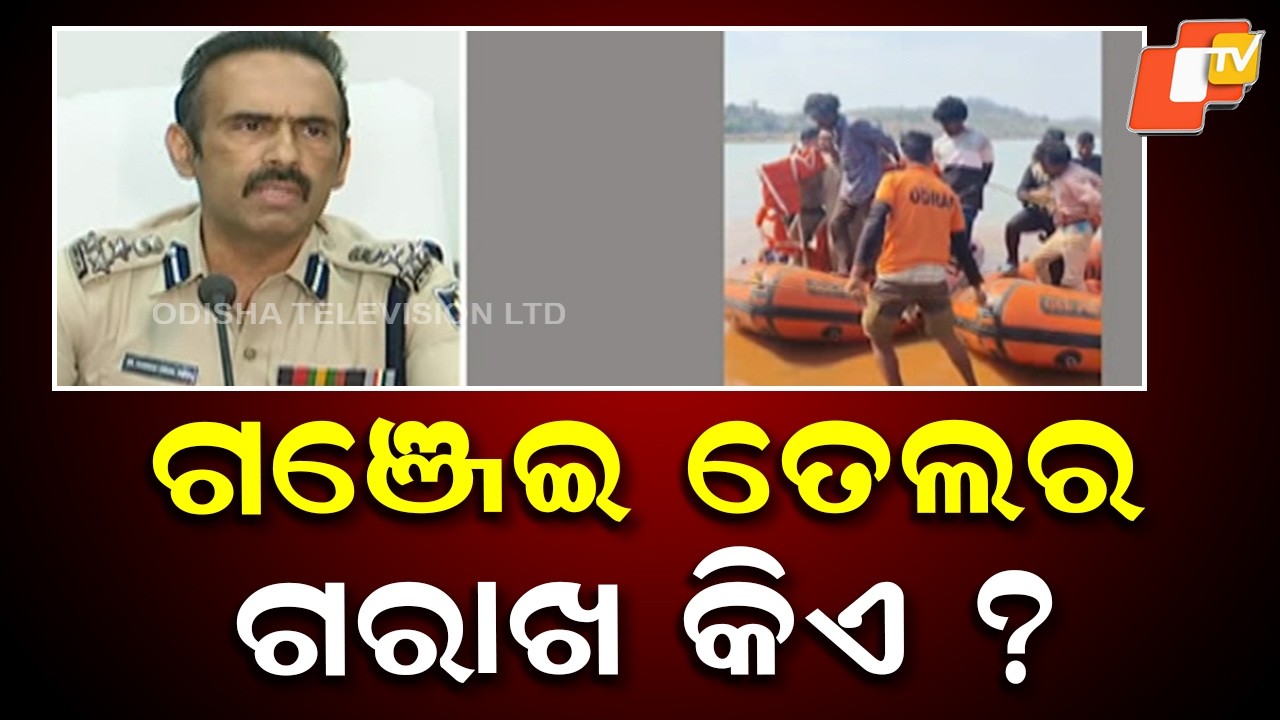 Strict Action on Ganja Cultivation & Trade, Anti-Drug Drive to Intensify: DIG K.B. Singh