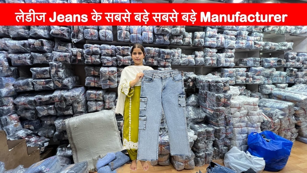 Ladies jeans manufacturer | ladies jeans wholesale market | Jeans Mnaufacturer