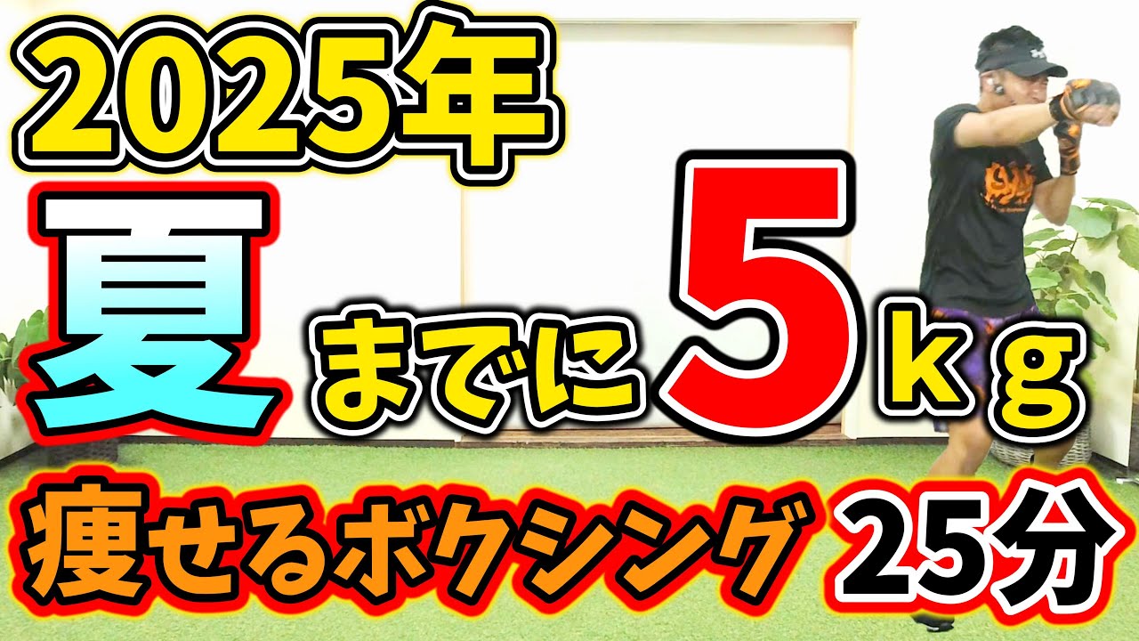 【夏までに痩せたい人専用👹鬼ハード🔥】20分有酸素運動で脂肪が燃えまくる🔥高強度エクササイズ🥊マンションOK! BodyCombat Inspired【 ボクササイズ 痩せるダンス 】
