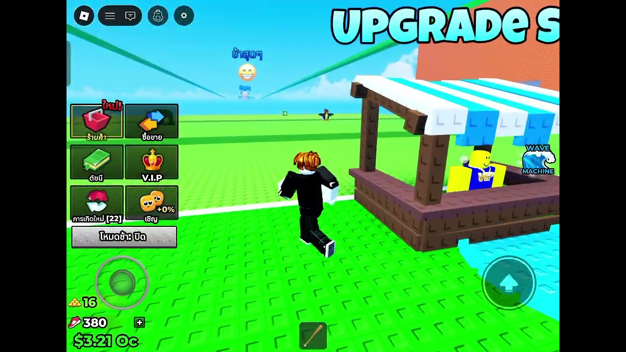 2 กุมภาพันธ์ ค.ศ. 2026