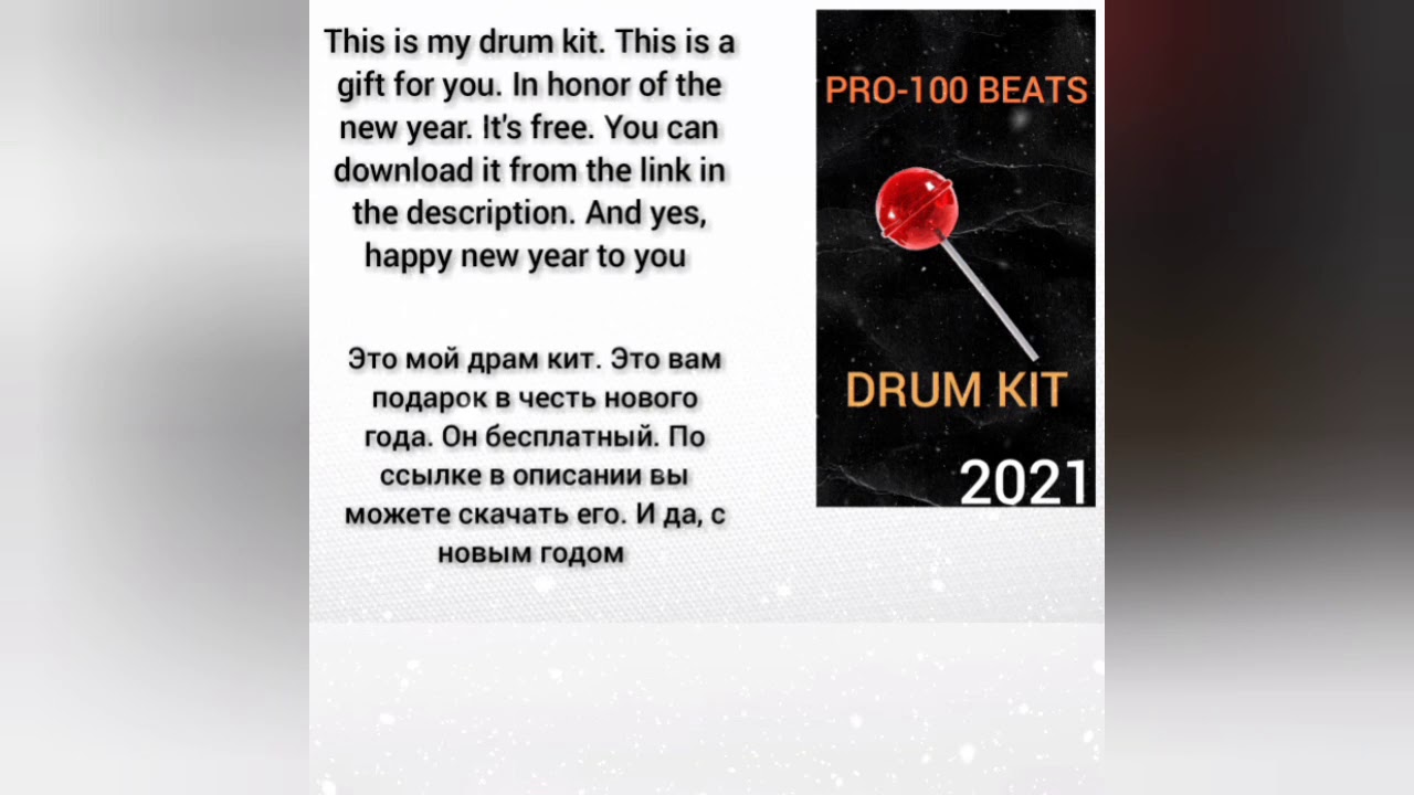 PRO-100 BEATS DRUM KIT. 2021.  FREE