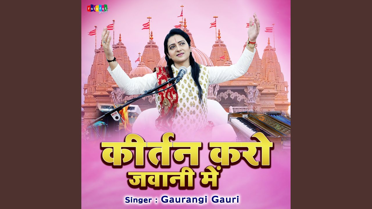 Kirtan Karo Jawani Mein