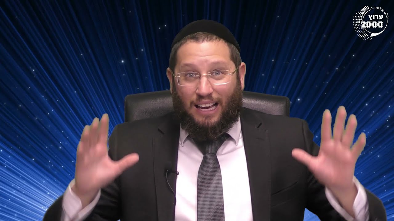 מחלות נפש בראי היהדות: איזה סוגים יש למחלות נפש? והאם הן תורשתיות? | הרב אייל אונגר