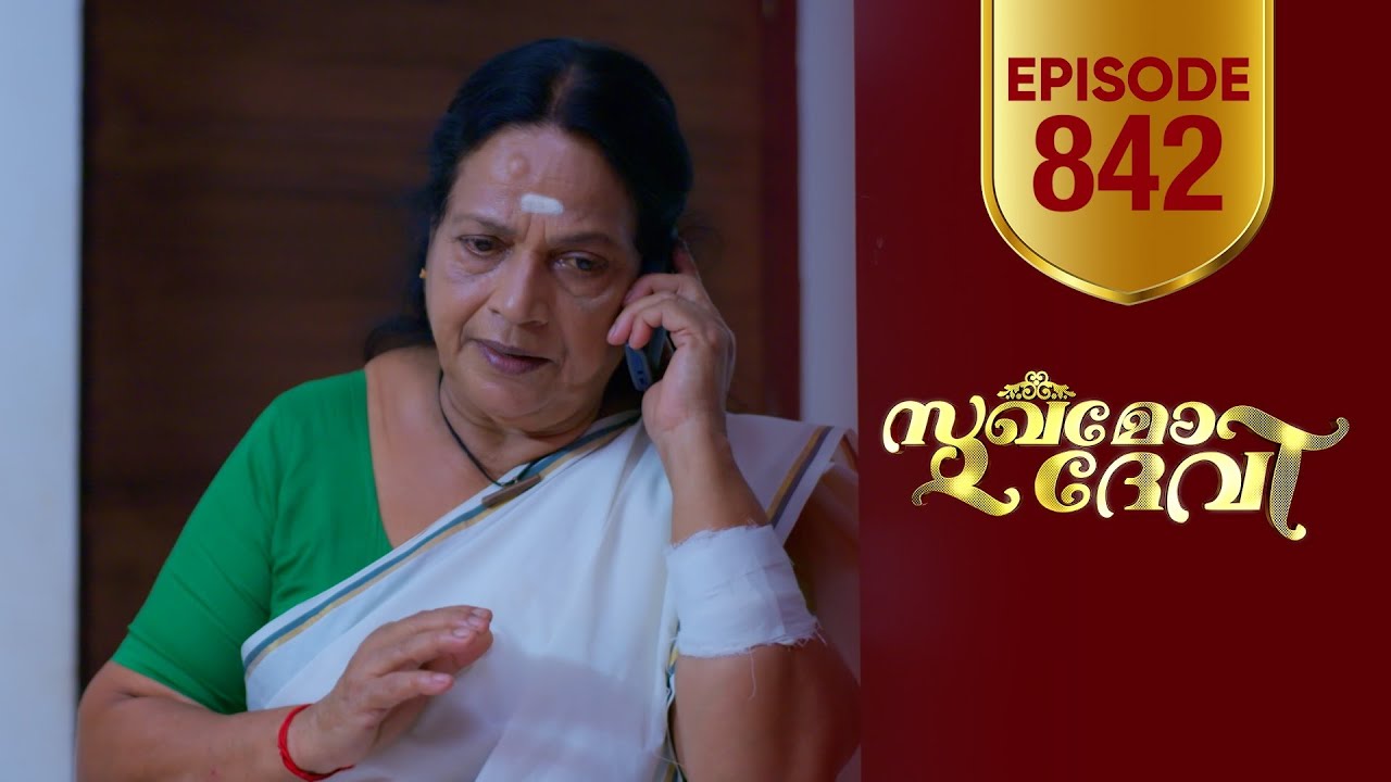 Sukhamo Devi | Flowers | EP# 842