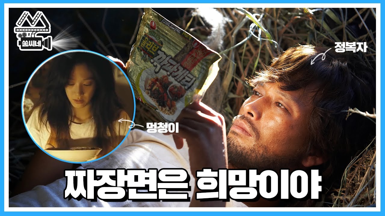 한국에서 폭망, 미국에서는 대학 수업 교재로 사용된 대박 영화