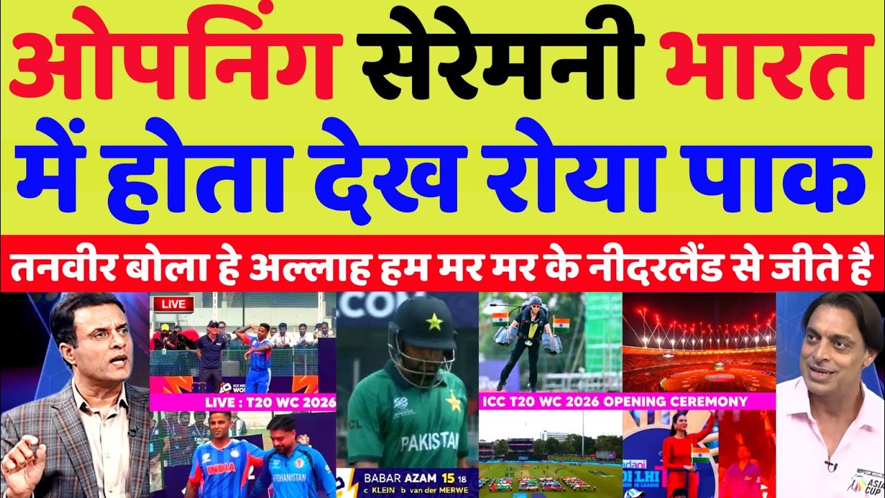 Tanveer Ahmed Crying Netherlands Destroyed Pakistan | T20 WC Opening Ceremony | Pak Reacts