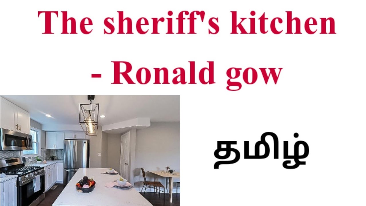 The Sheriff's Kitchen story in Tamil | Ronald  Gow| தமிழ்| Entertainment|