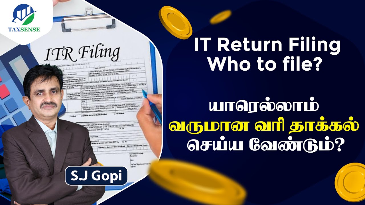 IT Return Filing: Who to file? யாரெல்லாம் வருமான வரி தாக்கல் செய்ய வேண்டும்? | SJ.Gopi