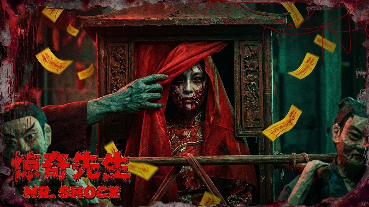 【FULL MOVIE】The Ghost Inn welcomes ghosts, not the living! #horror #monster