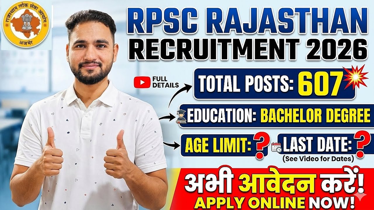 RPSC RAS 2026 Notification Out 🚨 | 607 Vacancies | Salary Level-14 😱 | Rajasthan RAS Form 2026 | 