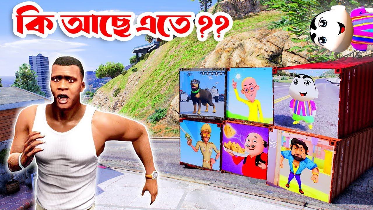 GTA 5 Bangla - Franklin and Shinchan Open MYSTERY CONTAINERS in GTA V