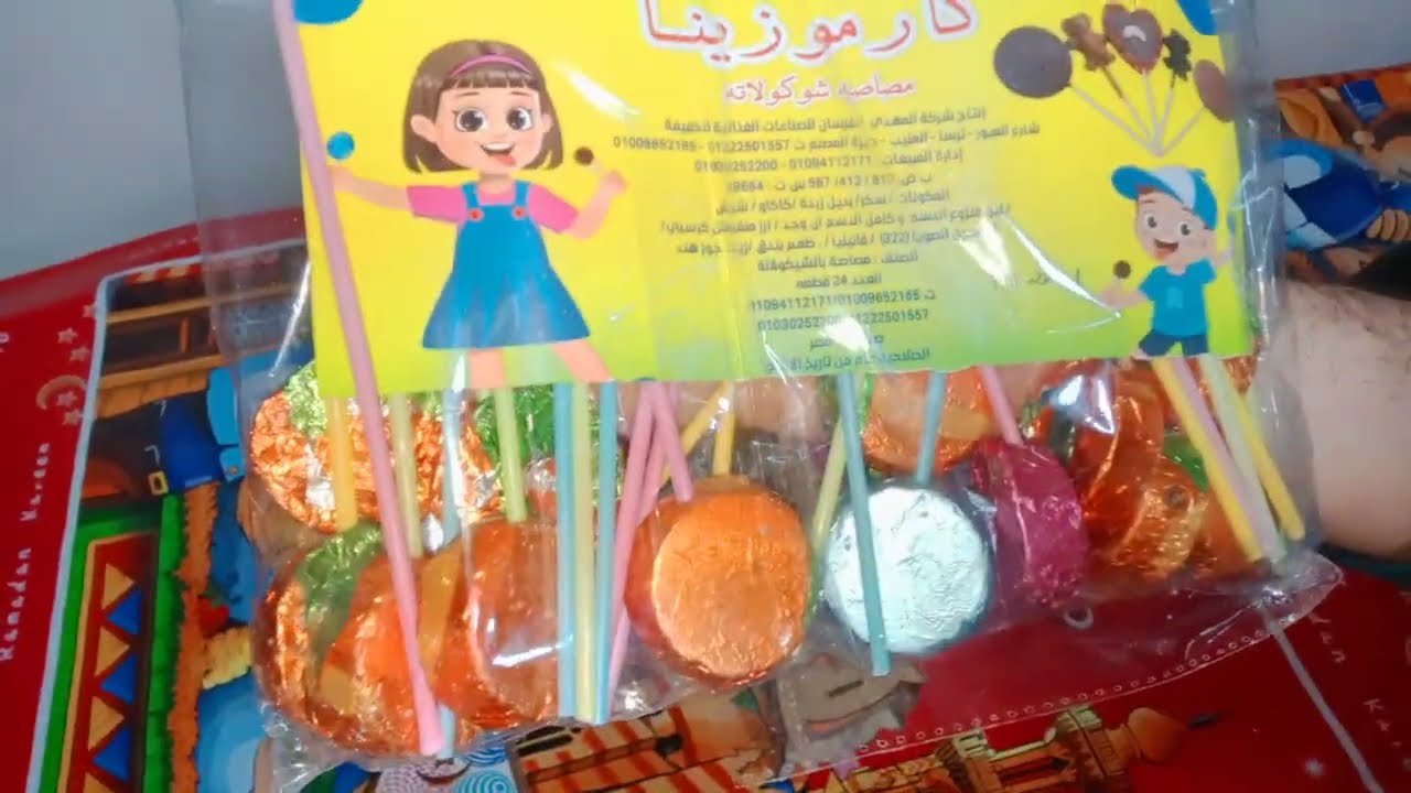 من باب البحر ب 35 جنيه مشروع مصاصة شيكولاتة سرعة دوران حرق كميات