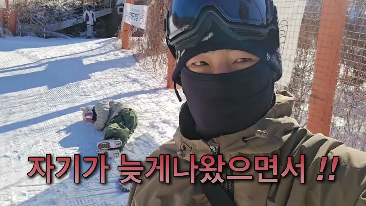 전향각초보🏂 시즌강습 7회차 다운많이된다.