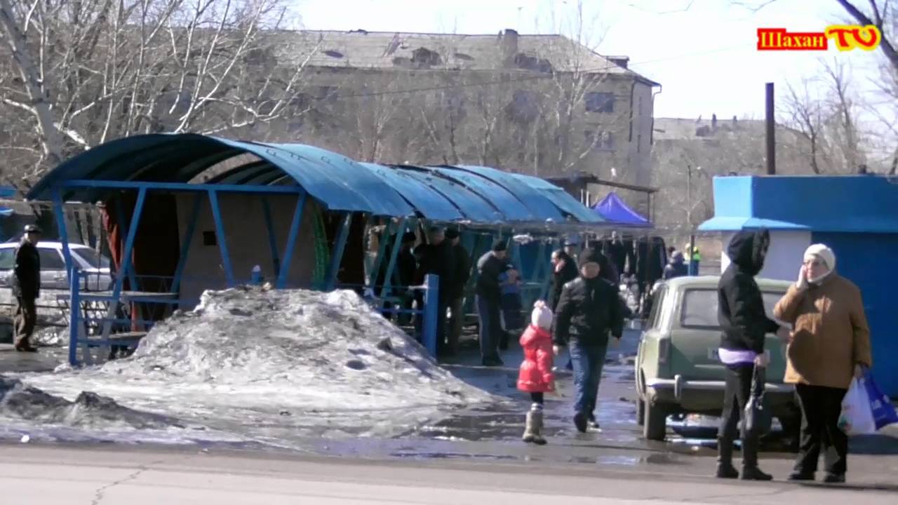 Шахан, 20 марта 2016 г