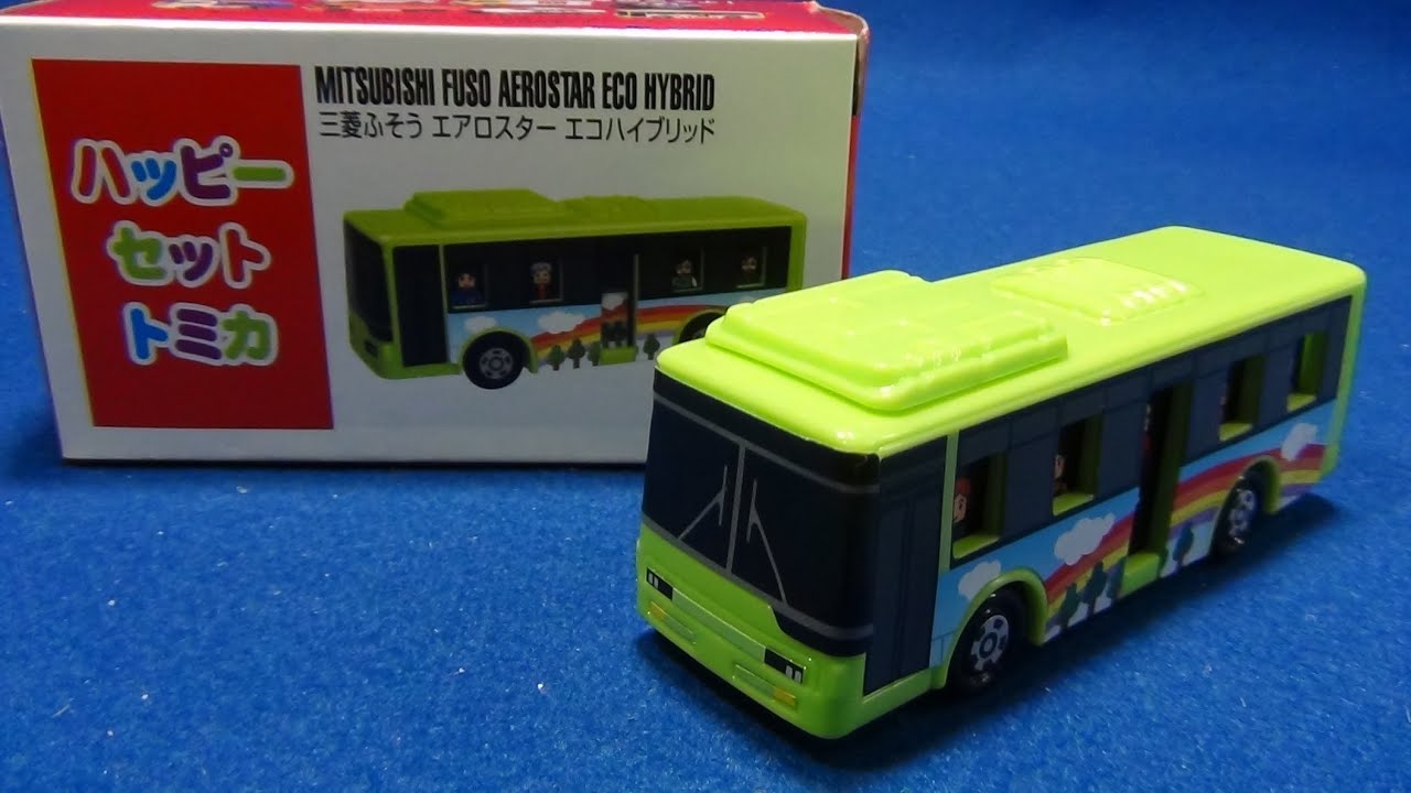 ハッピーセットトミカ 三菱ふそう エアロスター エコハイブリッド