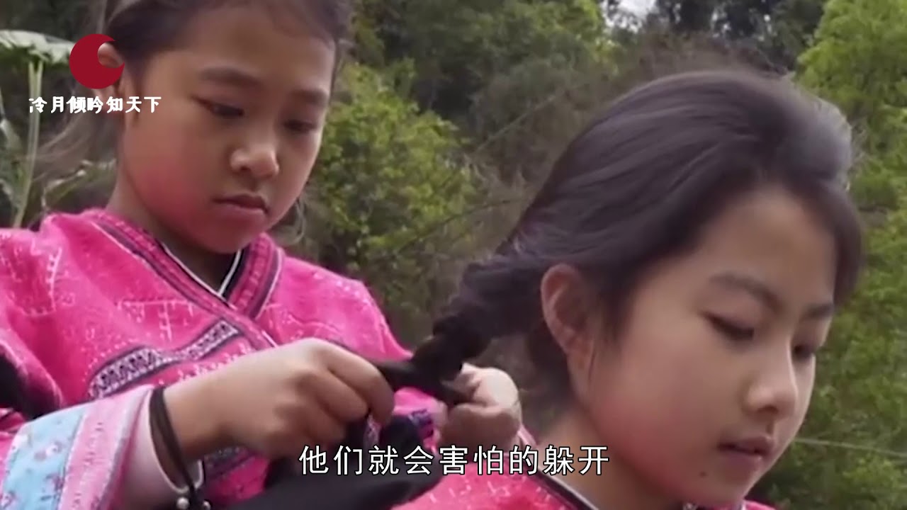 中国&ldquo;一夫多妻&rdquo;的村庄，最多可娶5个妻子，女孩十二岁当妈
