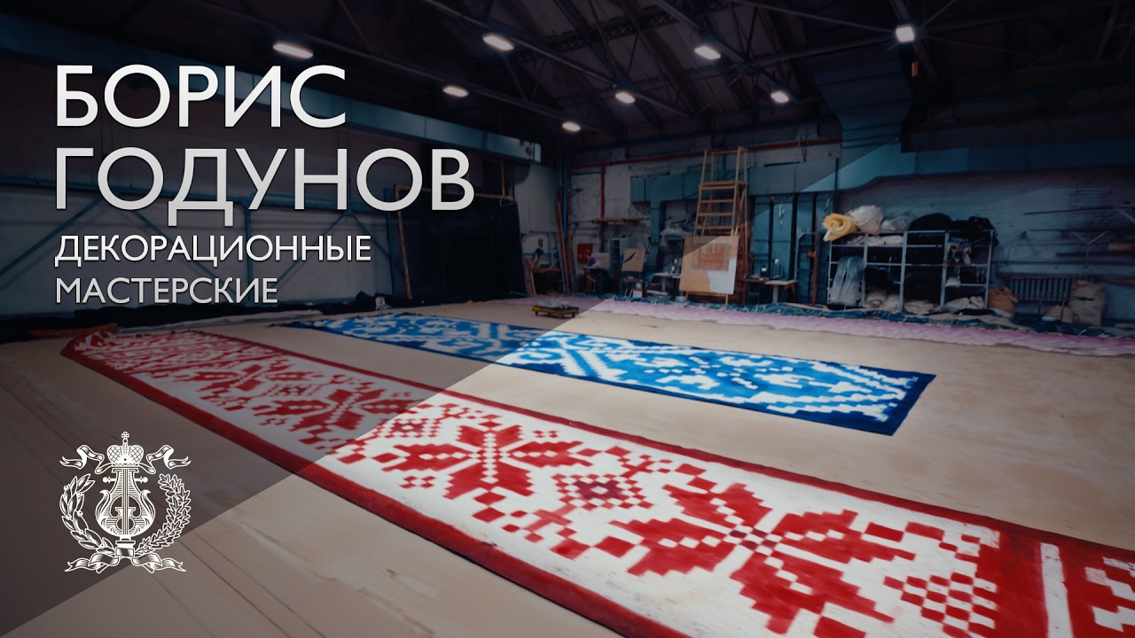 Подготовка декораций для новой постановки оперы «Борис Годунов» Мусоргского в Мариинском-2