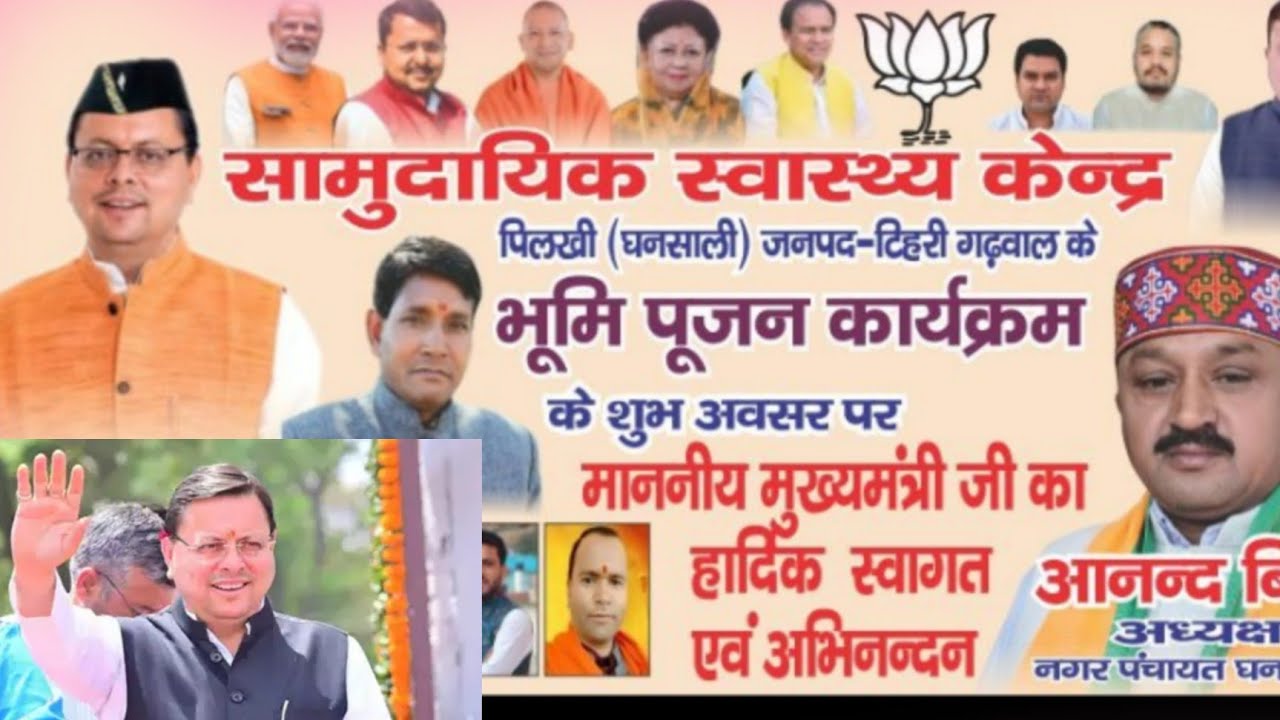 पिलखी बन रहा सामुदायिक स्वास्थ्य केन्द्र 😱😱#viral #phadilifestyle #trending #viralvideos