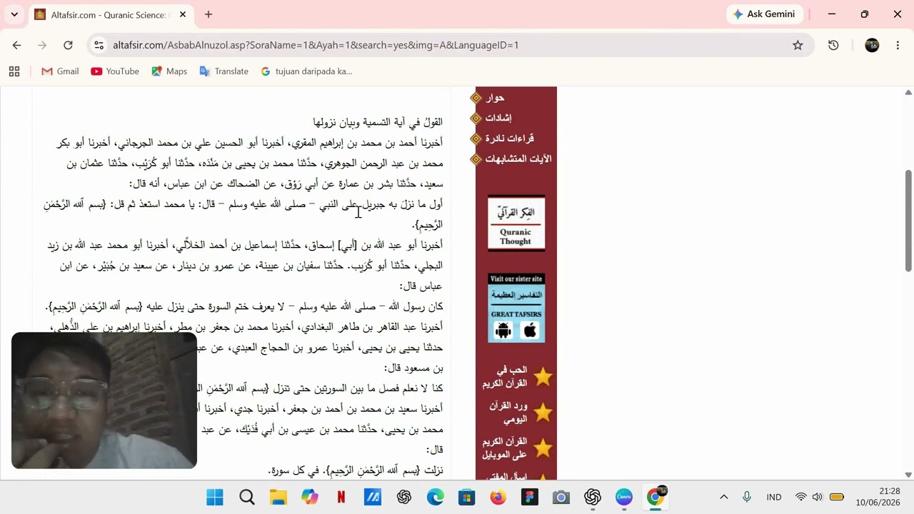 Tutorial Menggunakan Software Altafsir.com