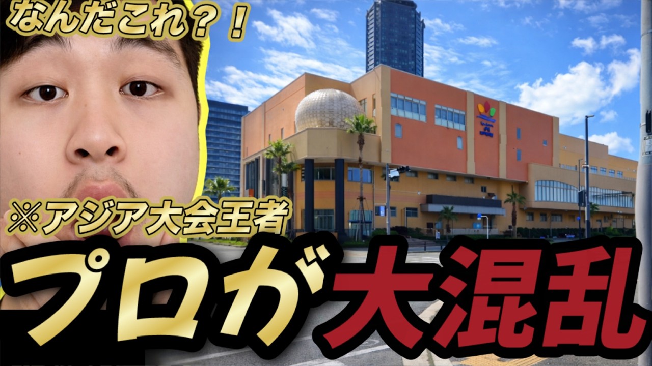 【衝撃】巨大ショッピングモールで大混乱するジオゲッサー海外プロが面白すぎたwww【GeoGuessr/ジオゲッサー】