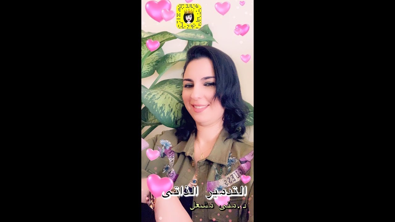 آسرار خطيرة تساعدك على فهم #التدمير_الذاتي #عدم_الآستحقاق.