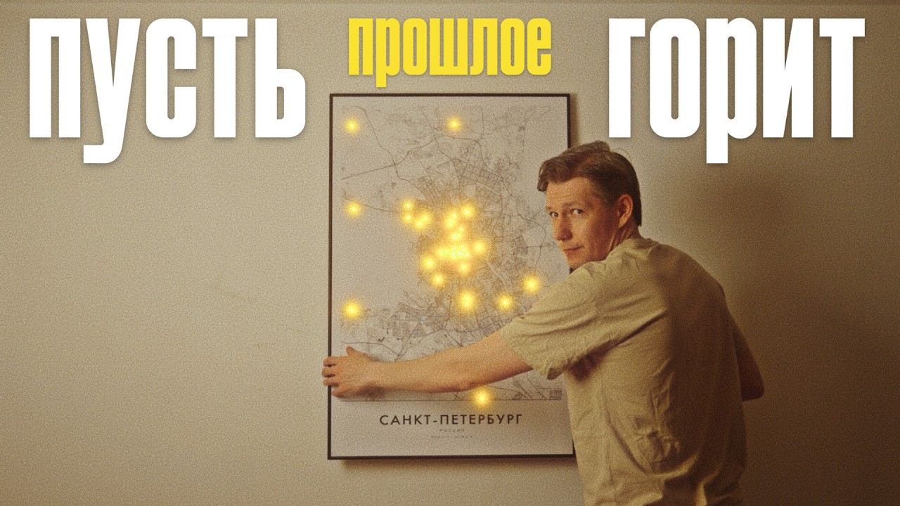 Живи мелочами, а не достижениями