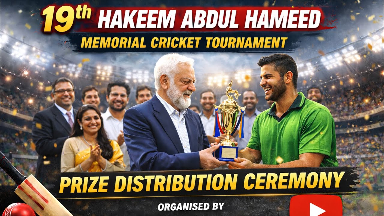 Prize Distribution Ceremony | 19th HAHMCT 